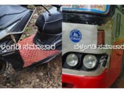 ಧರ್ಮಸ್ಥಳದಲ್ಲಿ ಹೆದ್ದಾರಿಗಿಳಿದ ಕಾಡಾನೆ ವಾಹನಗಳು ಜಖಂ