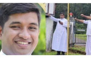 ಸ್ವಾತಂತ್ರ್ಯ ದಿನಾಚರಣೆಯ ಧ್ವಜ ಇಳಿಸುವ ವೇಳೆ ವಿದ್ಯುತ್ ತಗುಲಿ ಚರ್ಚ್ ಫಾದರ್ ಮೃತ್ಯು