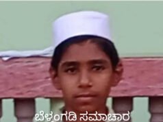 ಕರಾಯ ಹತ್ತನೇ ತರಗತಿ ವಿದ್ಯಾರ್ಥಿ ನೀರಿಗೆ ಬಿದ್ದು ಸಾವು