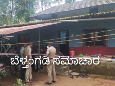 ಬೆಳಾಲಿನಲ್ಲಿ ನಿವೃತ್ತ ಶಿಕ್ಷಕನ ಭೀಕರ ಕೊಲೆ