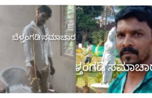 ಉಜಿರೆಯಲ್ಲಿ ಯುವಕ ನೇಣು ಬಿಗಿದು ಆತ್ಮಹತ್ಯೆ