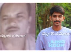 ಬೆಳಾಲು ಕೊಲೆ ಪ್ರಕರಣ; ಕೊಲೆಗಾರ ಅಪ್ಪ ಮಗನಿಗೆ ನ್ಯಾಯಾಂಗ ಬಂಧನ