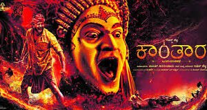 ಕಾಂತಾರ ಸಿನಿಮಾದ ಅಭಿನಯಕ್ಕೆ ರಿಷಬ್ ಶೆಟ್ಟಿಗೆ ಒಲಿದ ರಾಷ್ಟ್ರ ಪ್ರಶಸ್ತಿ