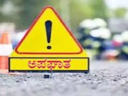 ಪಡಂಗಡಿ; ಕಾರು ಡಿಕ್ಕಿಹೊಡೆದು ಪಾದಚಾರಿ ಮೃತ್ಯು