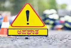 ಪಡಂಗಡಿ; ಕಾರು ಡಿಕ್ಕಿಹೊಡೆದು ಪಾದಚಾರಿ ಮೃತ್ಯು