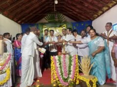 ಪಿಲ್ಯ- ಕುದ್ಯಾಡಿ ಪ್ರಗತಿಬಂಧು ಸ್ವಸಹಾಯ ಸಂಘಗಳ ಒಕ್ಕೂಟದ ಪದಗ್ರಹಣ