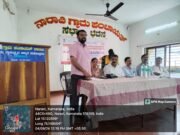 ನಾರಾವಿಯಲ್ಲಿ ಕೊರಗ ಕುಟುಂಬಗಳಿಗೆ ದಾಖಲೆಗಳ ನೊಂದಣಿ ಶಿಬಿರ