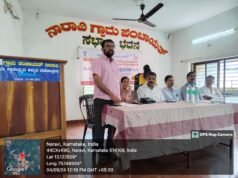 ನಾರಾವಿಯಲ್ಲಿ ಕೊರಗ ಕುಟುಂಬಗಳಿಗೆ ದಾಖಲೆಗಳ ನೊಂದಣಿ ಶಿಬಿರ