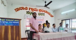 ನಾರಾವಿಯಲ್ಲಿ ಕೊರಗ ಕುಟುಂಬಗಳಿಗೆ ದಾಖಲೆಗಳ ನೊಂದಣಿ ಶಿಬಿರ