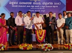 ಬೆಳ್ತಂಗಡಿಯಲ್ಲಿ ತಾಲೂಕು ಮಟ್ಟದ ಶಿಕ್ಷಕರ ದಿನಾಚರಣೆ, ನಿವೃತ್ತ ಶಿಕ್ಷಕರಿಗೆ ಸನ್ಮಾನ