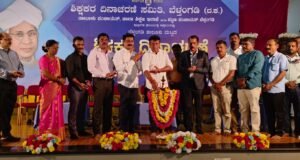 ಬೆಳ್ತಂಗಡಿಯಲ್ಲಿ ತಾಲೂಕು ಮಟ್ಟದ ಶಿಕ್ಷಕರ ದಿನಾಚರಣೆ, ನಿವೃತ್ತ ಶಿಕ್ಷಕರಿಗೆ ಸನ್ಮಾನ