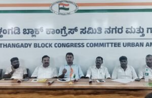 ಬೆಳ್ತಂಗಡಿ ಬ್ಲಾಕ್ ಕಾಂಗ್ರೆಸ್ ಪರಿಶಿಷ್ಟ ಜಾತಿ ನಗರ ಮತ್ತು ಗ್ರಾಮೀಣ ಘಟಕದ ಪದಾಧಿಕಾರಿಗಳ ಸಭೆ