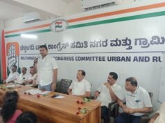 ಬೆಳ್ತಂಗಡಿ ವಿಧಾನಸಭಾ ಕ್ಷೇತ್ರದ ಕಾಂಗ್ರೆಸ್ ಪರಿಶಿಷ್ಟ ಪಂಗಡದ ಘಟಕದ ಪದಾಧಿಕಾರಿಗಳ ಸಭೆ