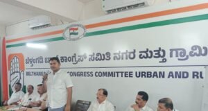 ಬೆಳ್ತಂಗಡಿ ವಿಧಾನಸಭಾ ಕ್ಷೇತ್ರದ ಕಾಂಗ್ರೆಸ್ ಪರಿಶಿಷ್ಟ ಪಂಗಡದ ಘಟಕದ ಪದಾಧಿಕಾರಿಗಳ ಸಭೆ