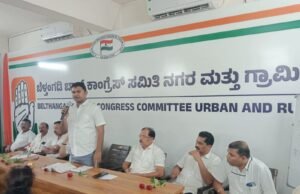 ಬೆಳ್ತಂಗಡಿ ವಿಧಾನಸಭಾ ಕ್ಷೇತ್ರದ ಕಾಂಗ್ರೆಸ್ ಪರಿಶಿಷ್ಟ ಪಂಗಡದ ಘಟಕದ ಪದಾಧಿಕಾರಿಗಳ ಸಭೆ