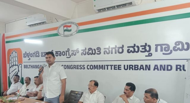 ಬೆಳ್ತಂಗಡಿ ವಿಧಾನಸಭಾ ಕ್ಷೇತ್ರದ ಕಾಂಗ್ರೆಸ್ ಪರಿಶಿಷ್ಟ ಪಂಗಡದ ಘಟಕದ ಪದಾಧಿಕಾರಿಗಳ ಸಭೆ