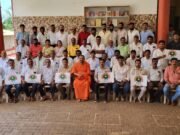 ಬೆಳ್ತಂಗಡಿ ತಾಲೂಕು ಒಕ್ಕಲಿಗ ಗೌಡರ ಸೇವಾ ಟ್ರಸ್ಟ್ (ರಿ) ಇದರ ಲೋಗೋ ಅನಾವರಣ ಗೊಳಿಸಿದ ಶ್ರೀ ಡಾ. ಧರ್ಮಪಾಲನಾಥ ಸ್ವಾಮೀಜಿ ಯವರು