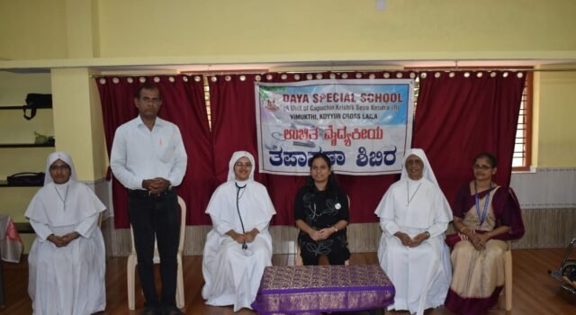 ದಯಾ ವಿಶೇಷ ಶಾಲೆಯಲ್ಲಿ ಉಚಿತ ವೈಧ್ಯಕೀಯ ಶಿಬಿರ