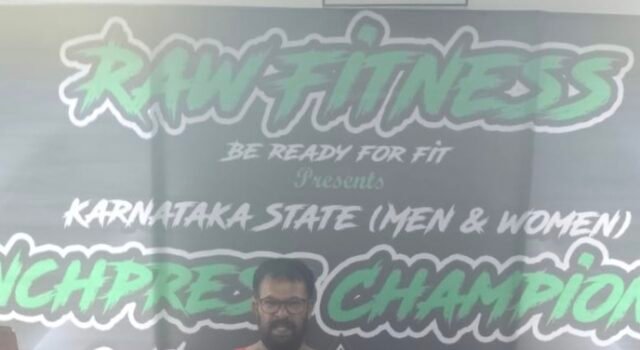 ಕರ್ನಾಟಕ ರಾಜ್ಯ ಮಟ್ಟದ ಪವರ್ ಲಿಫ್ಟಿಂಗ್ ; ಹೇಮಚಂದ್ರ ಬಬ್ಬುಕಟ್ಟೆ ಅವರಿಗೆ ಚಿನ್ನದ ಪದಕ