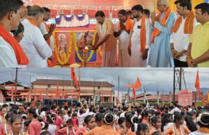 ಉಜಿರೆಯಲ್ಲಿ ಬೃಹತ್ ವಿಶ್ವಹಿಂದೂ ಪರಿಷದ್ ಸಮಾವೇಶ