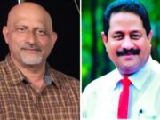 ಛೇಂಬರ್ ಆಫ್ ಕಾಮರ್ಸ್ ಎಂಡ್ ಇಂಡಸ್ಟ್ರೀಸ್ ಬೆಳ್ತಂಗಡಿಅಧ್ಯಕ್ಷರಾಗಿ ರೋನಾಲ್ಡ್ ಲೋಬೊ, ಪ್ರಧಾನ ಕಾರ್ಯದರ್ಶಿಯಾಗಿ ಲ್ಯಾನ್ಸಿ ಎ ಪಿರೇರಾ