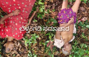 ಕಾಶೀಪಟ್ಣ ಪತಿ ಪತ್ನಿ ನೇಣು ಬಿಗಿದು ಅತ್ಮಹತ್ಯೆ