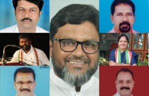 ದಕ್ಷಿಣ ಕನ್ನಡ, ಉಡುಪಿ ಜಿಲ್ಲೆಯ ಸ್ಥಳೀಯ ಸಂಸ್ಥೆಯ ವಿಧಾನ ಪರಿಷತ್ ಉಪ ಚುನಾವಣೆಗೆ ಬೆಳ್ತಂಗಡಿ ವಿಧಾನಸಭಾ ಕ್ಷೇತ್ರದ ಉಸ್ತುವಾರಿಗಳ ನೇಮಕ.