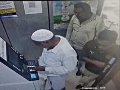 ಗೇರು ಕಟ್ಟೆ ಸಹಾಯ ಮಡುವ ನೆಪದಲ್ಲಿ ವೃದ್ದನ ಎ.ಟಿ.ಎಂ ಕಾರ್ಡ್ ಅಪಹರಿಸಿ ಹಣ ಕಳ್ಳತನ