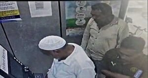 ಗೇರು ಕಟ್ಟೆ ಸಹಾಯ ಮಡುವ ನೆಪದಲ್ಲಿ ವೃದ್ದನ ಎ.ಟಿ.ಎಂ ಕಾರ್ಡ್ ಅಪಹರಿಸಿ ಹಣ ಕಳ್ಳತನ
