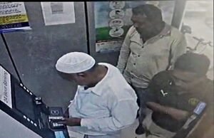 ಗೇರು ಕಟ್ಟೆ ಸಹಾಯ ಮಡುವ ನೆಪದಲ್ಲಿ ವೃದ್ದನ ಎ.ಟಿ.ಎಂ ಕಾರ್ಡ್ ಅಪಹರಿಸಿ ಹಣ ಕಳ್ಳತನ