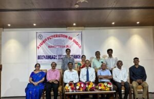 ಆಯುಷ್ ಫೆಡರೆಷನ್ ಆಫ್ ಇಂಡಿಯಾ(ಎ ಎಫ್ ಐ),ಕರ್ನಾಟಕ(ರಿ)ಇದರ ಬೆಳ್ತಂಗಡಿ ಘಟಕದ ನೂತನ ಪದಾಧಿಕಾರಿಗಳ ಪದಗ್ರಹಣ ಸಮಾರಂಭ