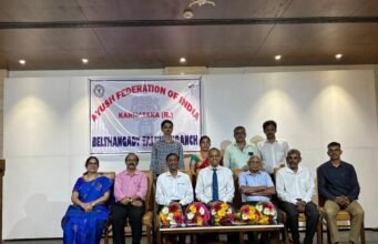 ಆಯುಷ್ ಫೆಡರೆಷನ್ ಆಫ್ ಇಂಡಿಯಾ(ಎ ಎಫ್ ಐ),ಕರ್ನಾಟಕ(ರಿ)ಇದರ ಬೆಳ್ತಂಗಡಿ ಘಟಕದ ನೂತನ ಪದಾಧಿಕಾರಿಗಳ ಪದಗ್ರಹಣ ಸಮಾರಂಭ