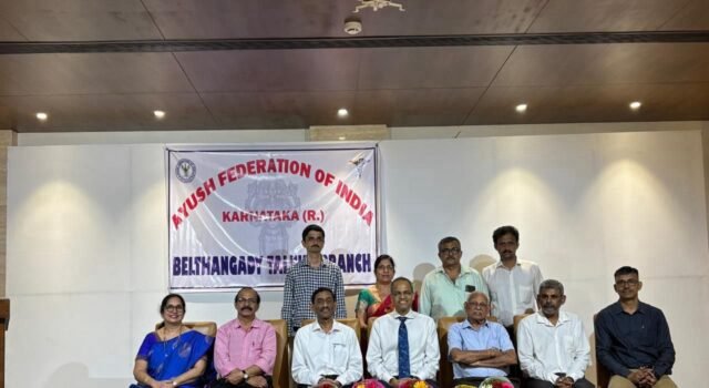 ಆಯುಷ್ ಫೆಡರೆಷನ್ ಆಫ್ ಇಂಡಿಯಾ(ಎ ಎಫ್ ಐ),ಕರ್ನಾಟಕ(ರಿ)ಇದರ ಬೆಳ್ತಂಗಡಿ ಘಟಕದ ನೂತನ ಪದಾಧಿಕಾರಿಗಳ ಪದಗ್ರಹಣ ಸಮಾರಂಭ