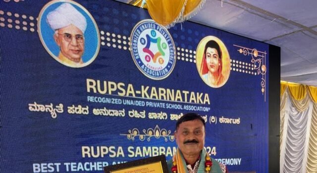 ಕುಂಭಶ್ರೀ ಶಿಕ್ಷಣ ಸಂಸ್ಥೆಗೆ ಶಿಕ್ಷಣಭೀಷ್ಮ ಪ್ರಶಸ್ತಿಯ ಗರಿ