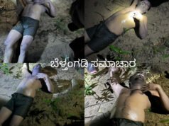 ನೆರಿಯದಲ್ಲಿ ನದಿಗಿಳಿದ ಯುವಕ ನೀರಿನ ಸೆಳೆತಕ್ಕೆ ಸಿಲುಕಿ ಮೃತ್ಯು