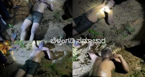 ನೆರಿಯದಲ್ಲಿ ನದಿಗಿಳಿದ ಯುವಕ ನೀರಿನ ಸೆಳೆತಕ್ಕೆ ಸಿಲುಕಿ ಮೃತ್ಯು