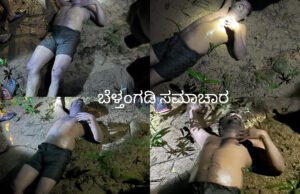 ನೆರಿಯದಲ್ಲಿ ನದಿಗಿಳಿದ ಯುವಕ ನೀರಿನ ಸೆಳೆತಕ್ಕೆ ಸಿಲುಕಿ ಮೃತ್ಯು