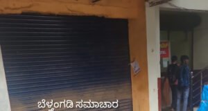 ಬೆಳ್ತಂಗಡಿ : ವೈನ್ಸ್ ಶಾಪ್ ಮತ್ತು ಮೊಬೈಲ್ ಶಾಪ್ ಕಳ್ಳತನ ಪ್ರಕರಣ ಅಪ್ರಾಪ್ತ ಬಾಲಕ ಸೇರಿ ಇಬ್ಬರು ಕುಂದಾಪುರದಲ್ಲಿ ಬಂಧನ
