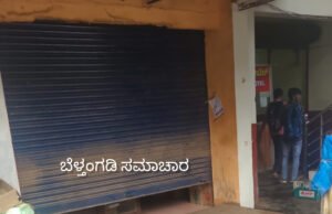 ಬೆಳ್ತಂಗಡಿ : ವೈನ್ಸ್ ಶಾಪ್ ಮತ್ತು ಮೊಬೈಲ್ ಶಾಪ್ ಕಳ್ಳತನ ಪ್ರಕರಣ ಅಪ್ರಾಪ್ತ ಬಾಲಕ ಸೇರಿ ಇಬ್ಬರು ಕುಂದಾಪುರದಲ್ಲಿ ಬಂಧನ