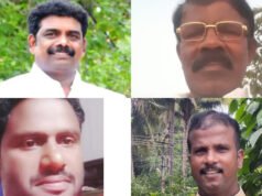 ದಲಿತ ಚಳವಳಿಗೆ 50 ಬೆಳ್ತಂಗಡಿ ಯಲ್ಲಿ ಸಂಭ್ರಮಾಚರಣೆ ಸಮಿತಿ ರಚನೆ