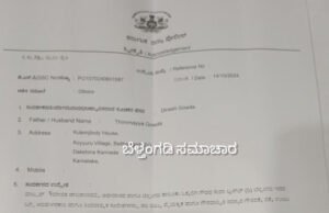 ತಾಲೂಕು ಒಕ್ಕಲಿಗ ಸೇವಾ ಟ್ರಸ್ಟ್ ನ ಟ್ರಸ್ಟಿಗಳ ವಿರುದ್ದ ಸಾಮಾಜಿಕ ಜಾಲತಾಣದಲ್ಲಿ ನಿಂದನೆ ಪೊಲೀಸರಿಗೆ ದೂರು
