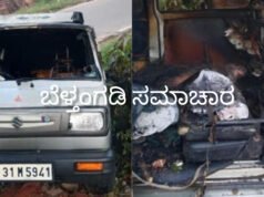 ಬೆಳ್ತಂಗಡಿ; ಚಲಿಸುತ್ತಿದ್ದ ಕಾರು ಬೆಂಕಿಗೆ ಆಹುತಿ
