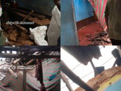 ಭಾರೀ ಮಳೆಗೆ ಕಕ್ಕಿಂಜೆಯಲ್ಲಿ ಕುಸಿದು ಬಿದ್ದ ಮನೆ