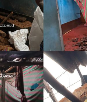 ಭಾರೀ ಮಳೆಗೆ ಕಕ್ಕಿಂಜೆಯಲ್ಲಿ ಕುಸಿದು ಬಿದ್ದ ಮನೆ
