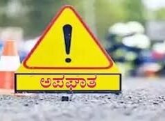 ನೆಲ್ಯಾಡಿ; ನದಿಗೆ ಬಿದ್ದ ಬಸ್ ಚಾಲಕ ಸ್ಥಳದಲ್ಲಿಯೇ ಸಾವು