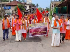 ಭಜನೆ ಬಗ್ಗೆ ಅವಹೇಳನಕಾರಿ ಹೇಳಿಕೆ; ಭಜನಾ ಪರಿಷತ್ ನೇತೃತ್ವದಲ್ಲಿ ಭಜಕರ ಸಮಾವೇಶ, ಕ್ರಮಕ್ಕೆ ಒತ್ತಾಯ