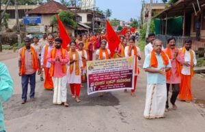 ಭಜನೆ ಬಗ್ಗೆ ಅವಹೇಳನಕಾರಿ ಹೇಳಿಕೆ; ಭಜನಾ ಪರಿಷತ್ ನೇತೃತ್ವದಲ್ಲಿ ಭಜಕರ ಸಮಾವೇಶ, ಕ್ರಮಕ್ಕೆ ಒತ್ತಾಯ