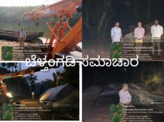ಬೆಳ್ತಂಗಡಿ : ಧರ್ಮಸ್ಥಳ ಅಜಿಕುರಿ ಅಕ್ರಮ ಮರಳು ಅಡ್ಡೆ ಮೇಲೆ ಗಣಿ ಇಲಾಖೆ ದಾಳಿ; ನಾಲ್ಕು ಬೋಟ್ ಮತ್ತು ಮರಳು ವಶಕ್ಕೆ