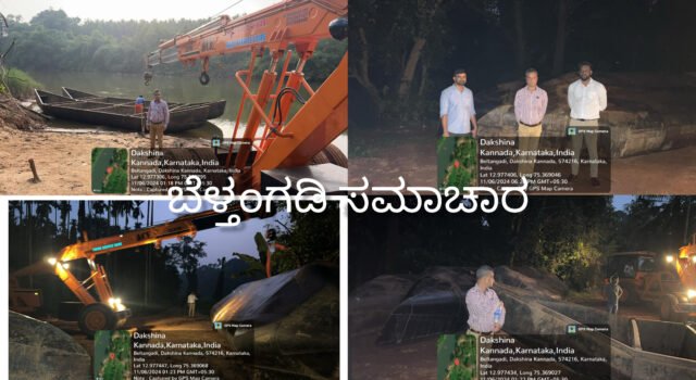 ಬೆಳ್ತಂಗಡಿ : ಧರ್ಮಸ್ಥಳ ಅಜಿಕುರಿ ಅಕ್ರಮ ಮರಳು ಅಡ್ಡೆ ಮೇಲೆ ಗಣಿ ಇಲಾಖೆ ದಾಳಿ; ನಾಲ್ಕು ಬೋಟ್ ಮತ್ತು ಮರಳು ವಶಕ್ಕೆ