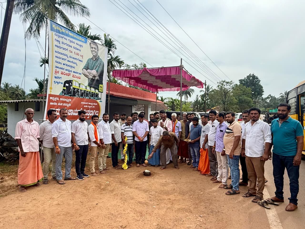 ಮಿತ್ತಬಾಗಿಲು ಕಿಲ್ಲೂರಿನಲ್ಲಿ ರಿಕ್ಷಾ ತಂಗುದಾಣ ಕಾಮಗಾರಿಗೆ ಶಾಸಕ ಹರೀಶ್ ಪೂಂಜ ಅವರಿಂದ ಶಿಲಾನ್ಯಾಸ